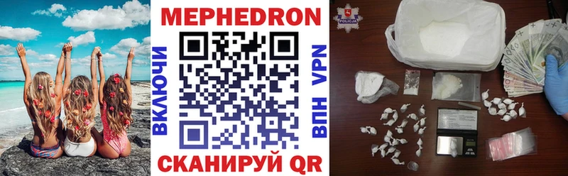 Какие есть наркотики Сельцо Конопля АМФЕТАМИН СК МЕФ ГАШИШ Кокаин