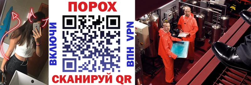купить закладку MEGA ONION Amphetamine 97% Сельцо