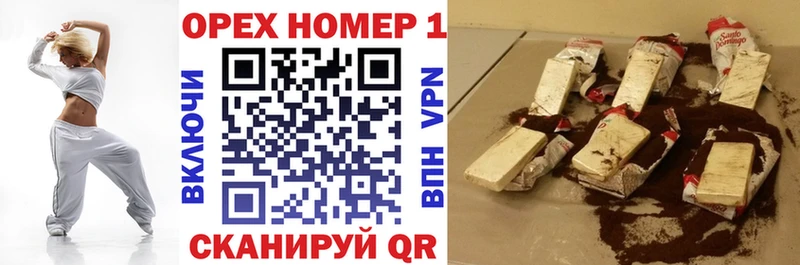 COCAIN Колумбийский  где купить наркотик  Сельцо 