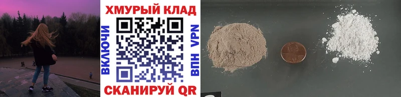 Героин белый  мега маркетплейс  Сельцо 