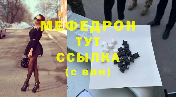 крисы Армянск