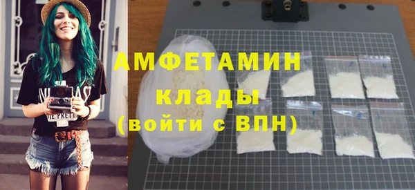 ECSTASY Нефтекумск