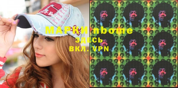 сатива Нефтегорск