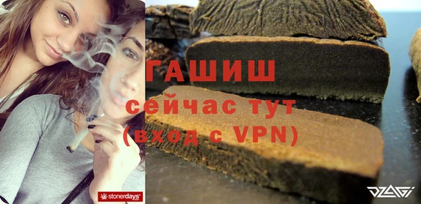 прущий лед Арсеньев