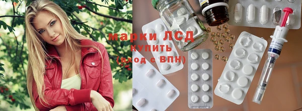 ECSTASY Нефтекумск