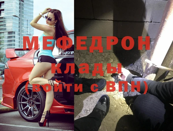 прущий лед Арсеньев