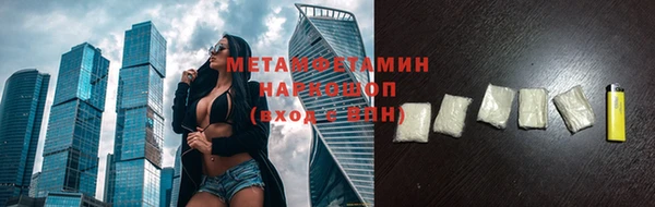 сатива Нефтегорск