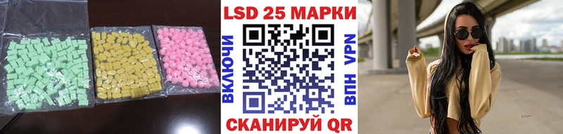 LSD-25 экстази кислота  купить закладку  Сельцо 
