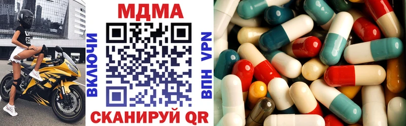 mega маркетплейс  Сельцо  МДМА молли  купить  цена 