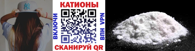 Меф мяу мяу  Сельцо