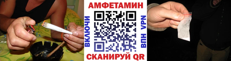 Первитин Methamphetamine  кракен как зайти  Сельцо  где купить наркоту 