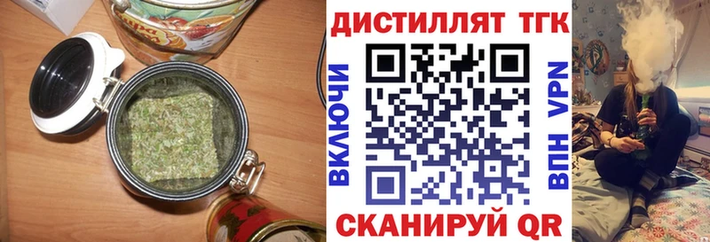 цена   OMG ONION  Дистиллят ТГК вейп с тгк  Сельцо 